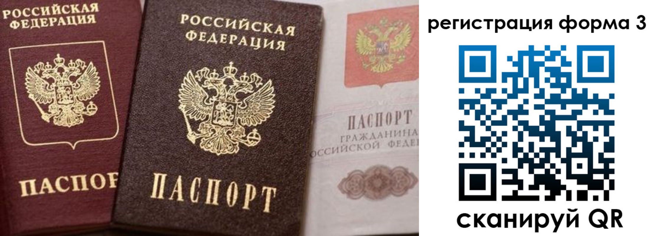 пропишу в квартире в Хотьково