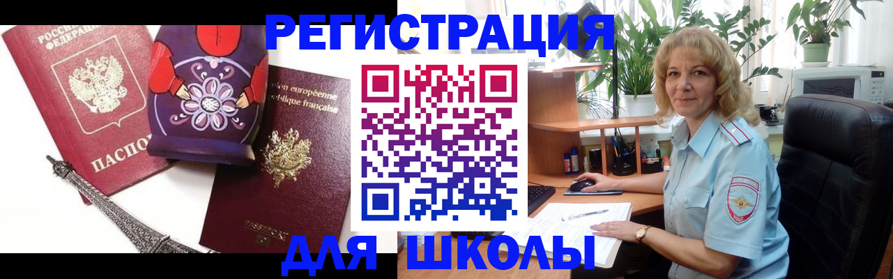 найти адрес прописки в Хотьково